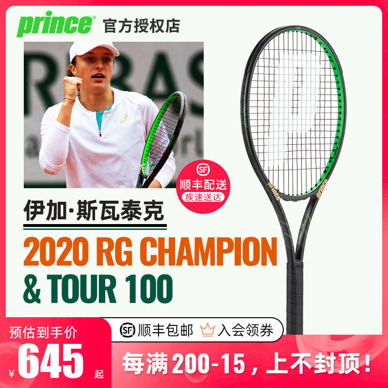 队不可或缺 队不可或缺