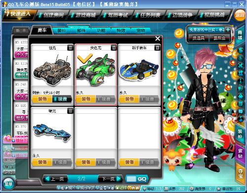 放任他单打 放任他单打