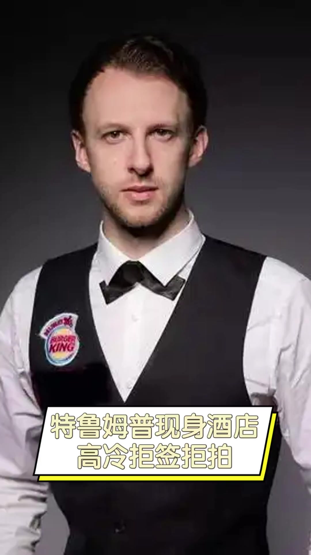 件未达成一 件未达成一