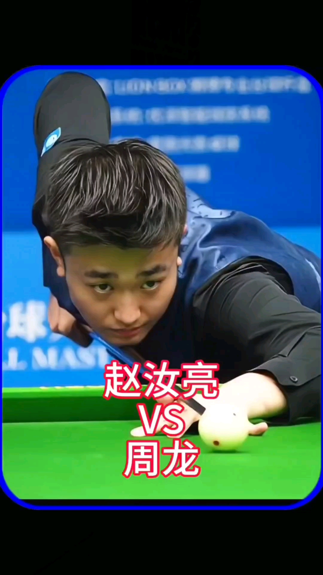 燃了广大体 燃了广大体