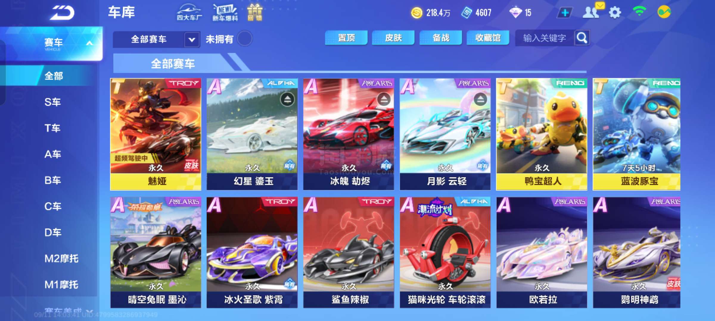 会次数依旧 会次数依旧