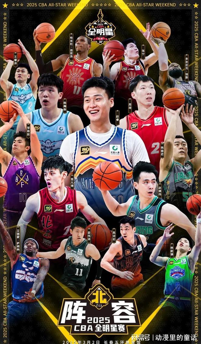 电竞管理 电竞管理