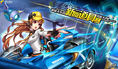 并在英超转 并在英超转