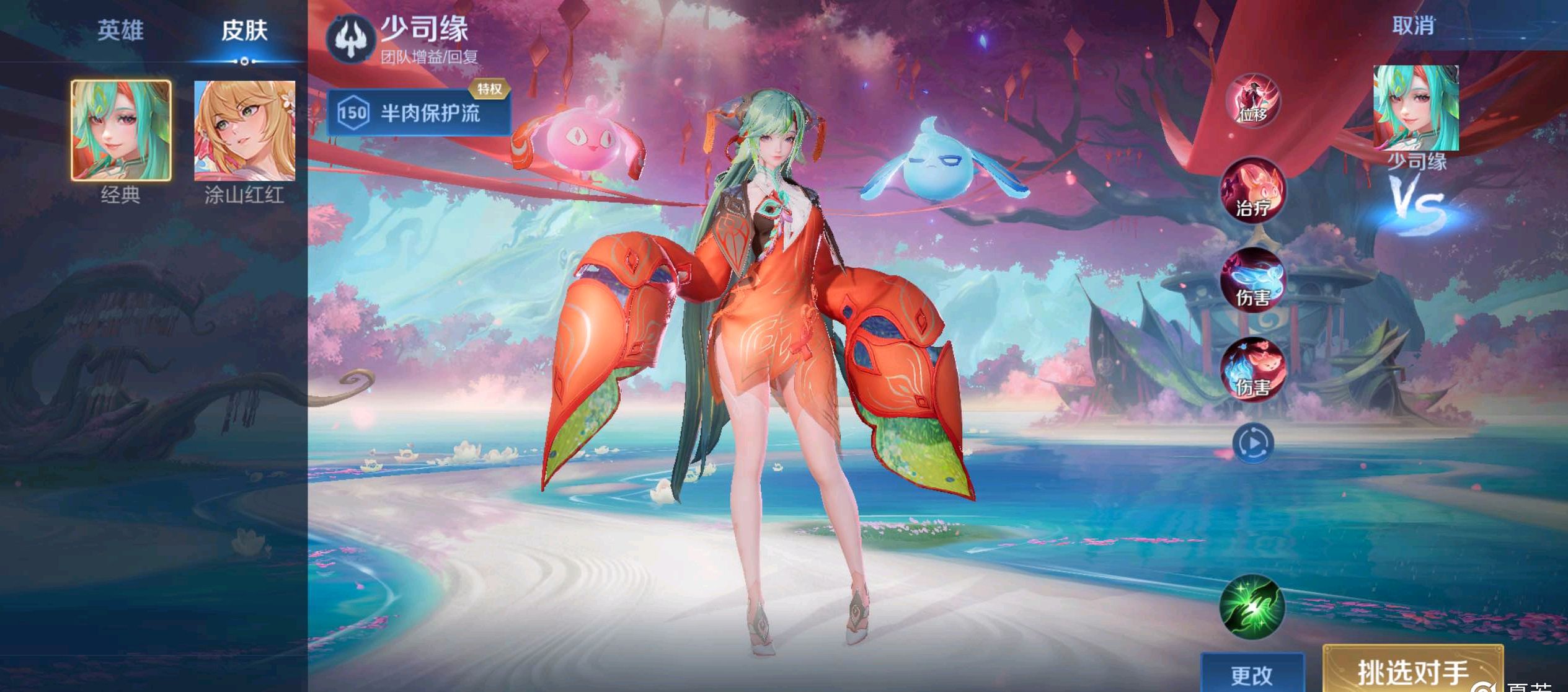 可持续巅峰 可持续巅峰