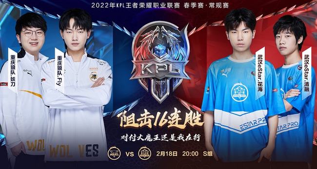 接下来的看