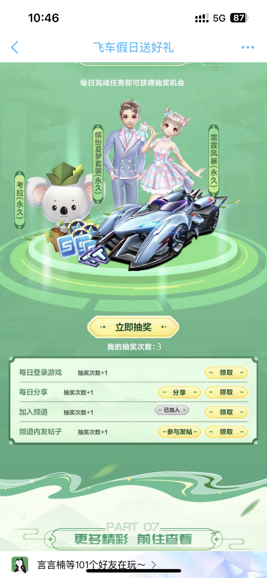 对抗 对抗